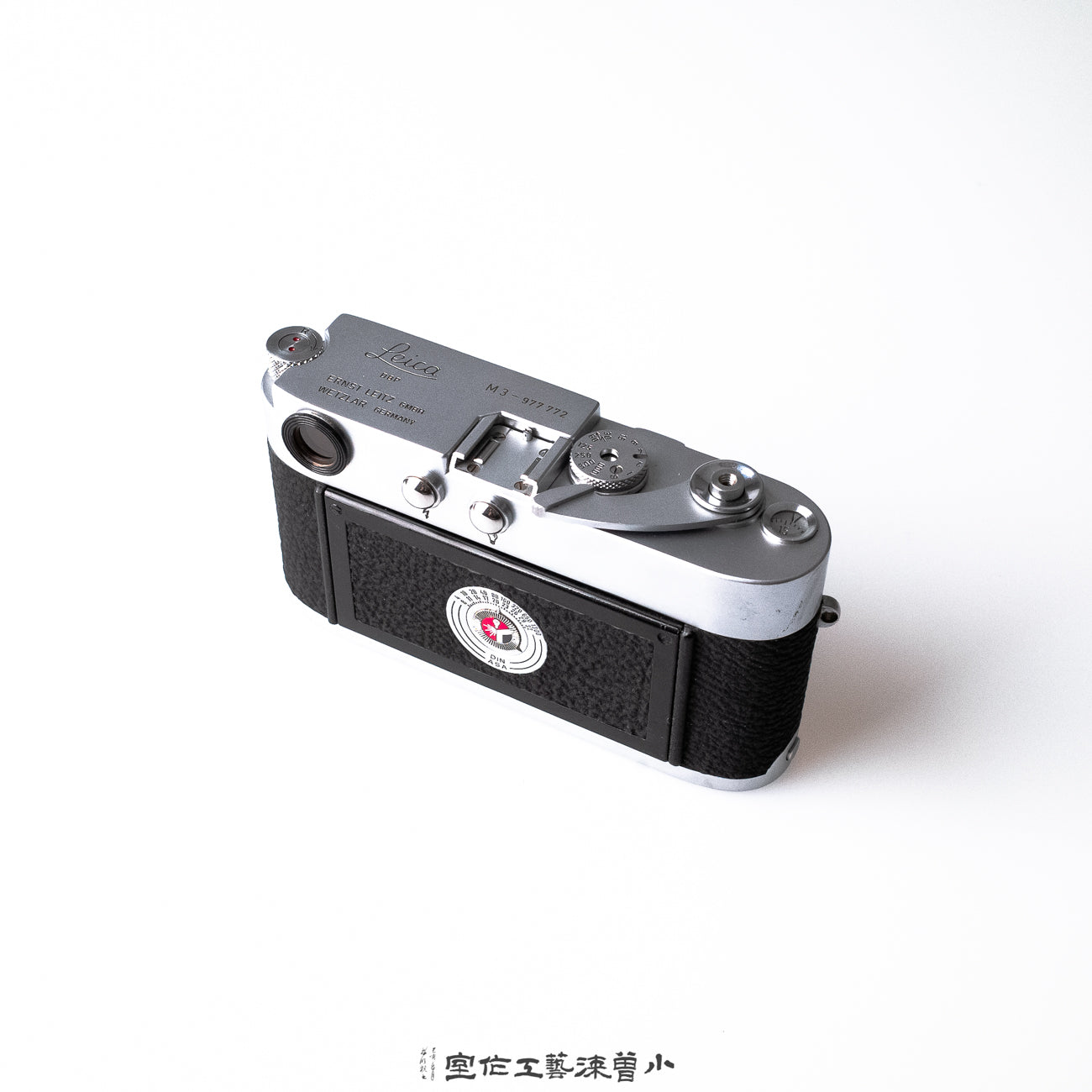 Black Shark Skin(M3)