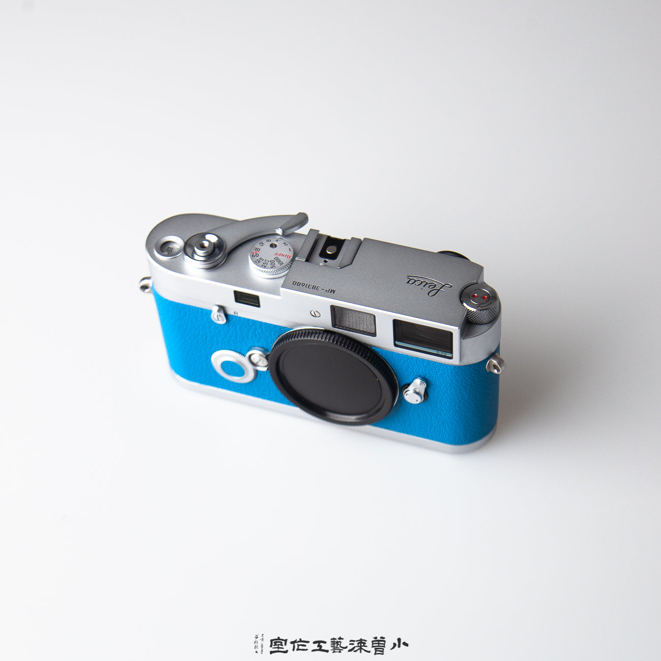 Blue French Sheepskin（MP）