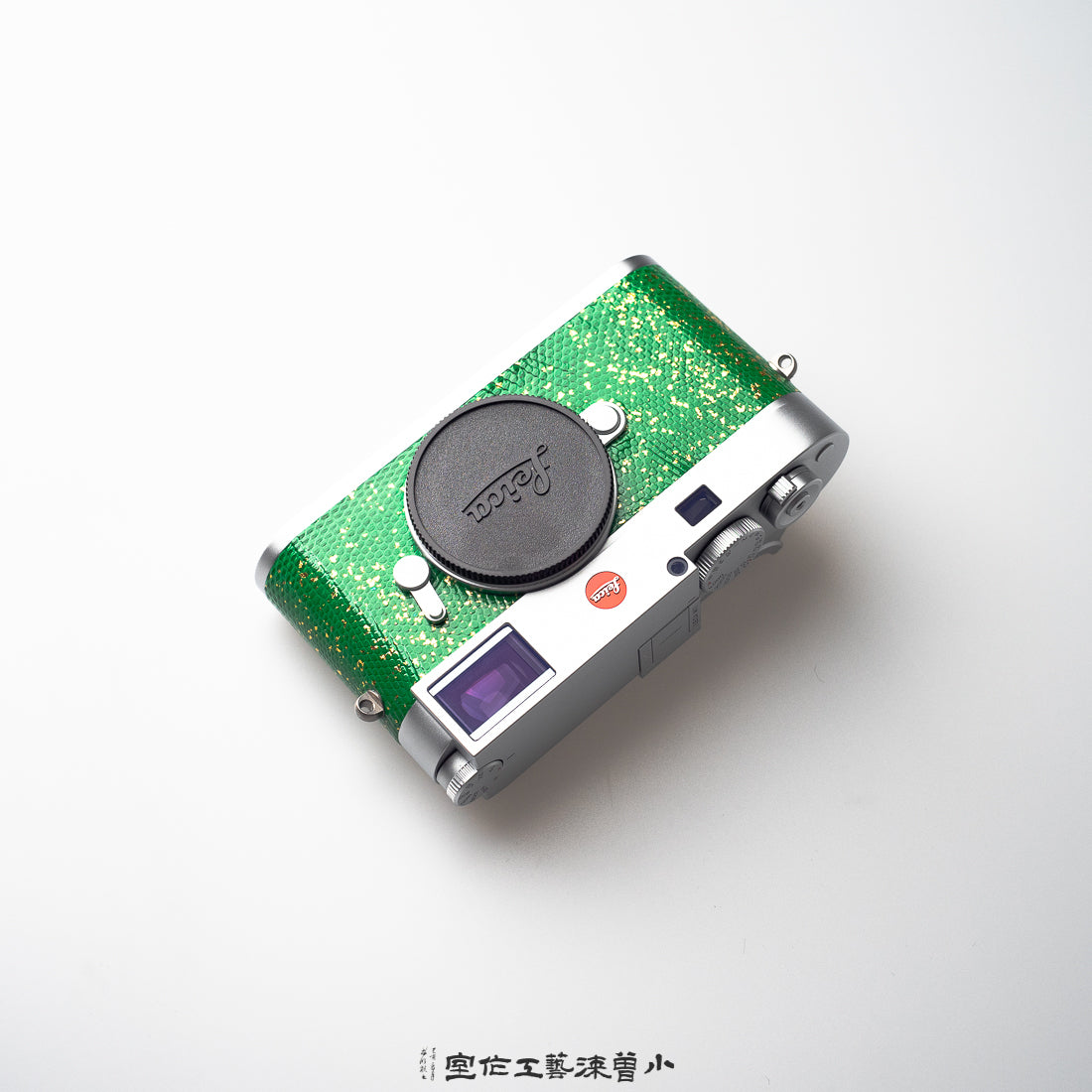 Gold-Flecked Green Lizard Skin（M11)