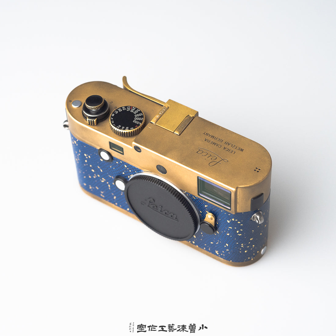 Raw Copper & Gold Fleck Blue(M240-P)