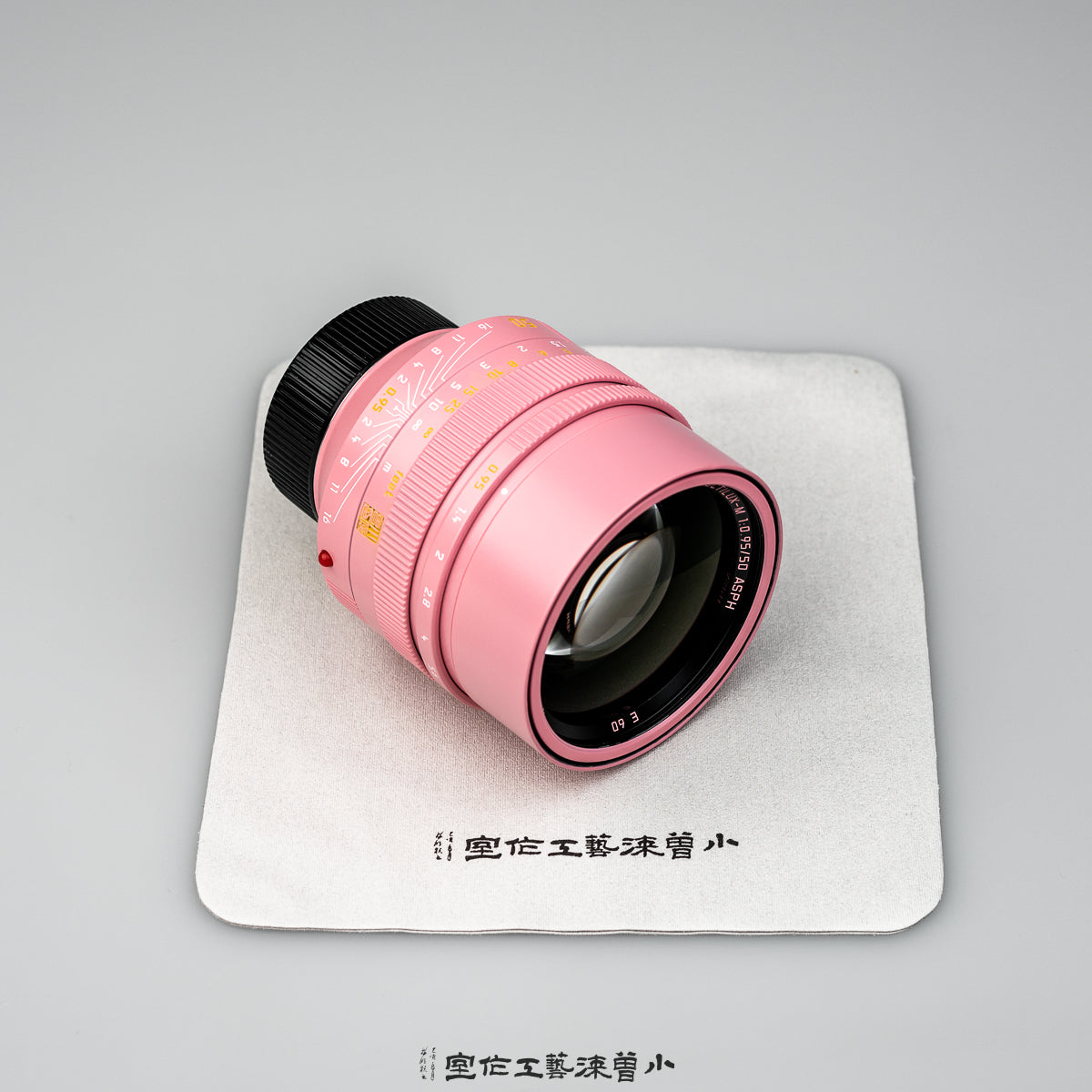 Pink（50mm F0.95）ver4.5