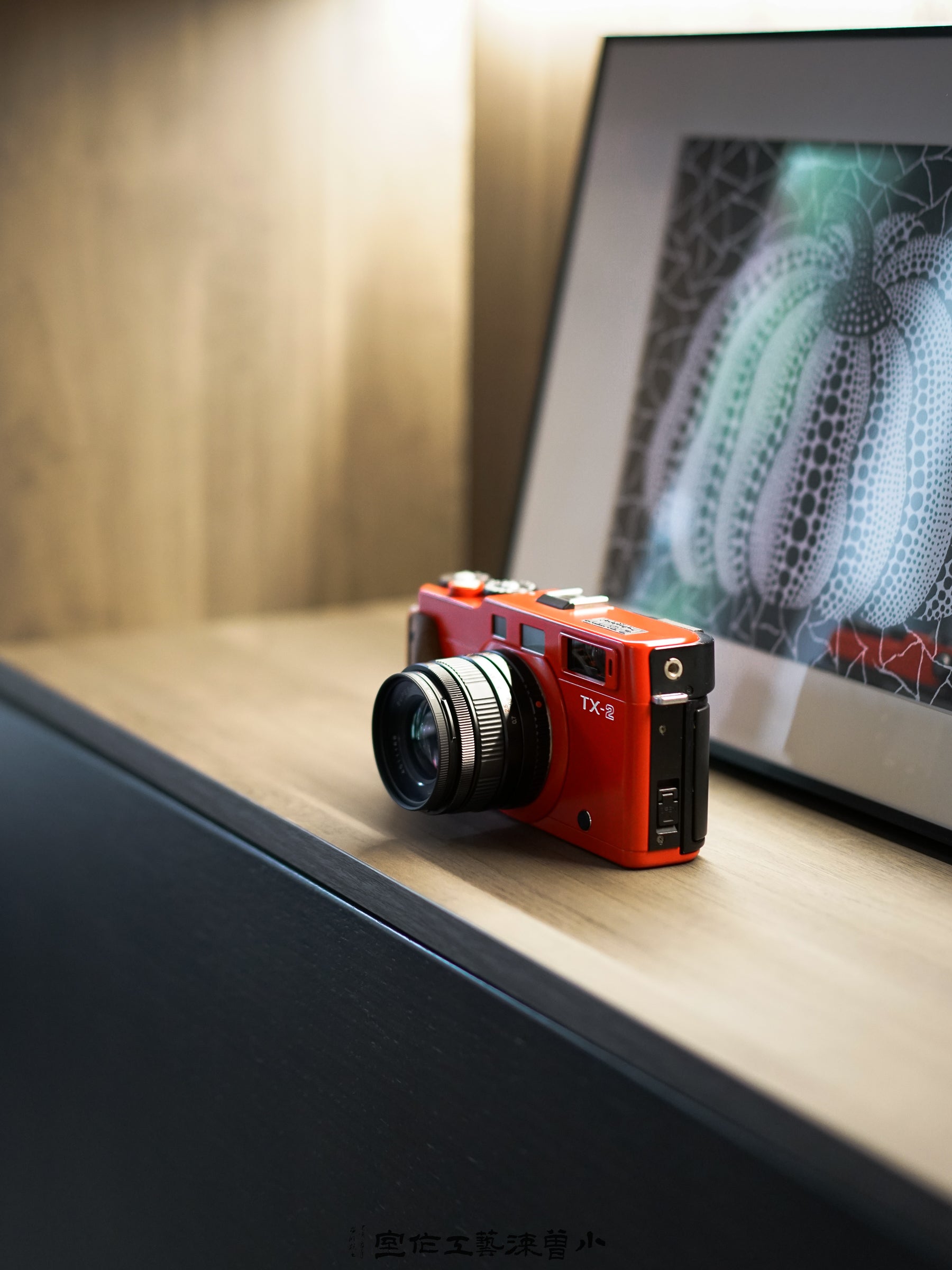 TX-2 Ferrari Red Repaint