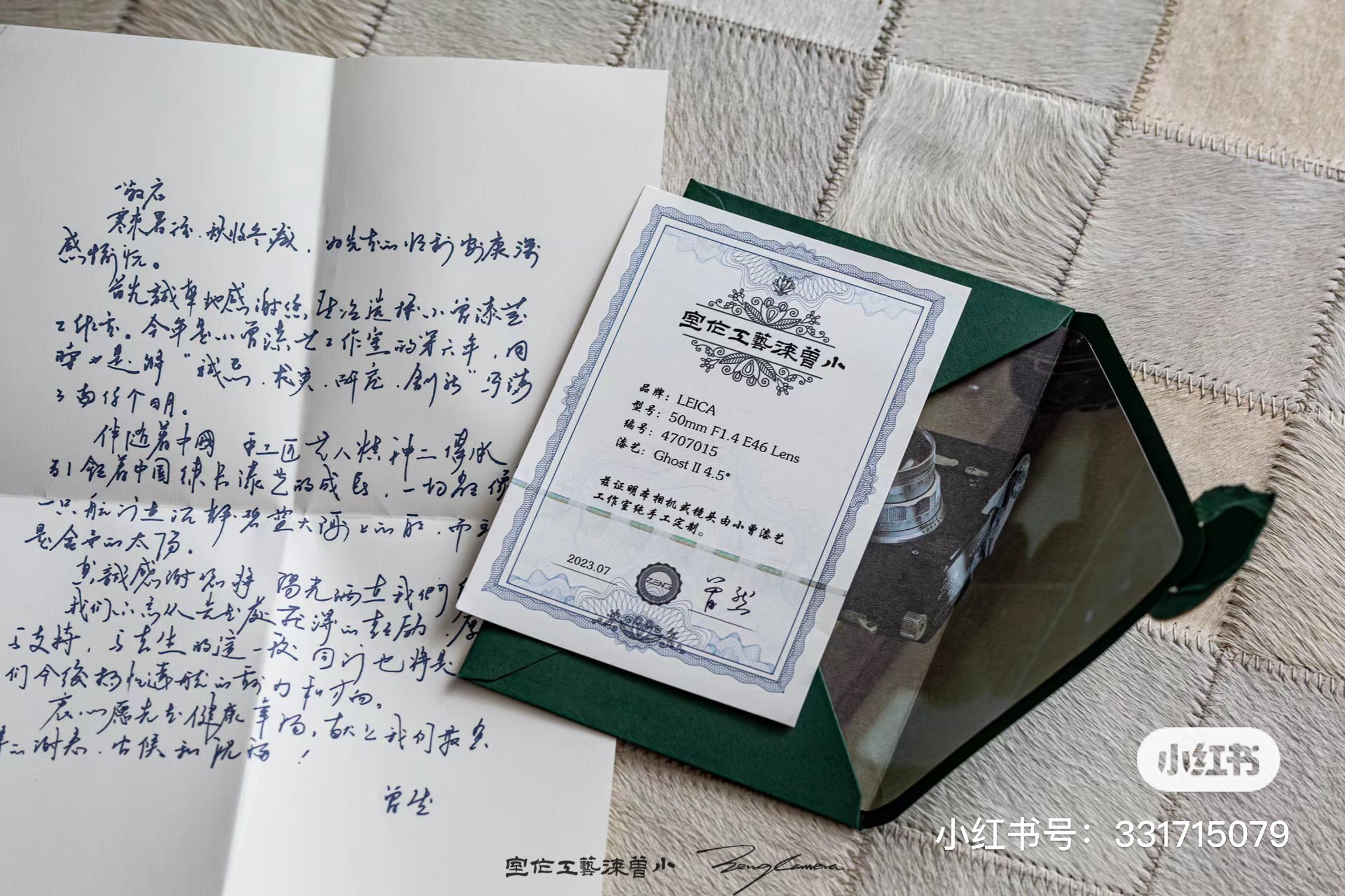 50mm F1.4 E46 Lens Ghost Repaint