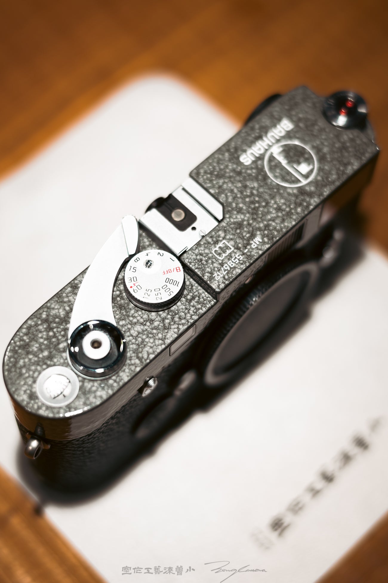 MP Hammer Tone Repaint