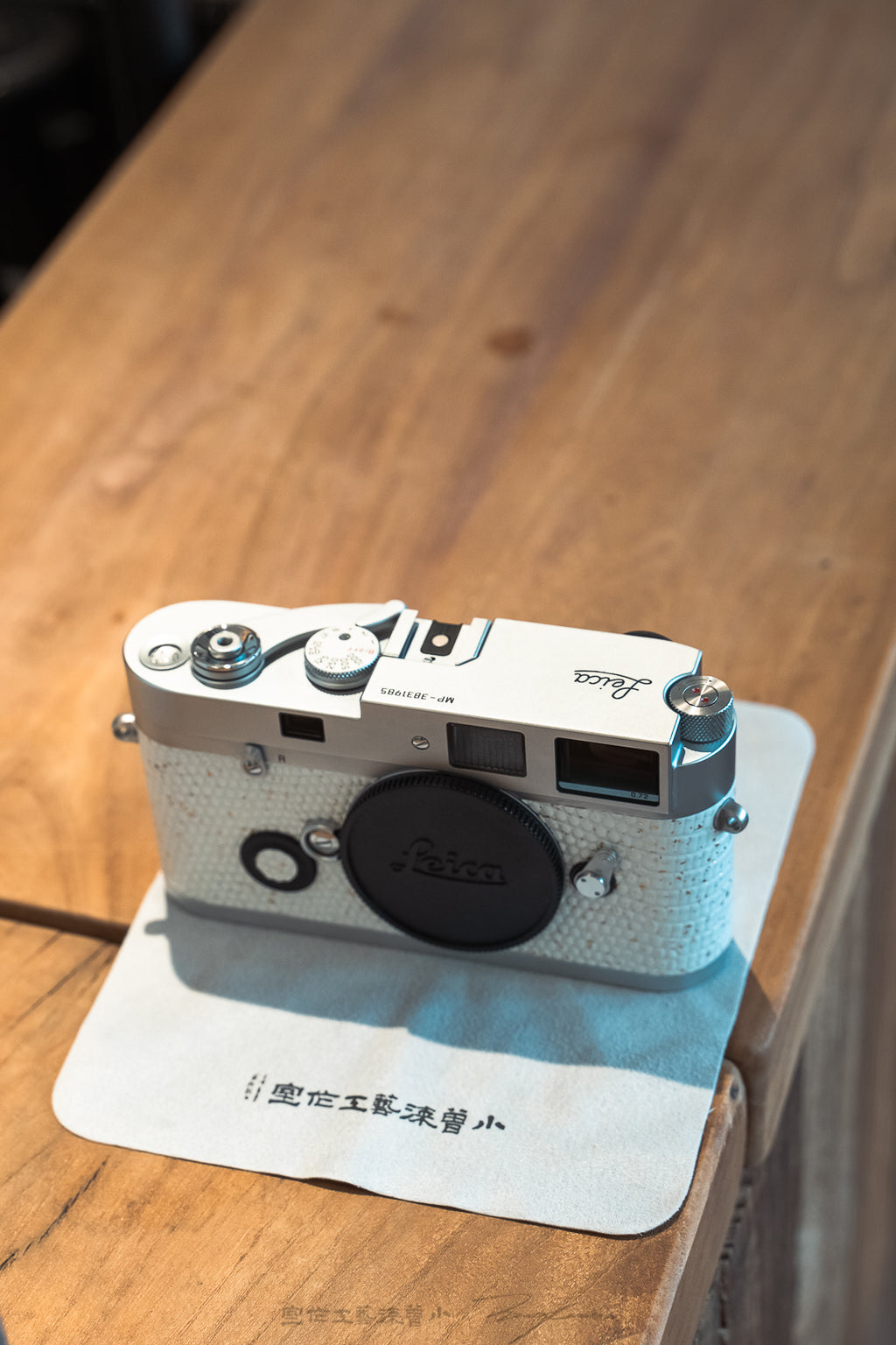 MP Leather art replacement with gold sprinkled lizard skin material/White