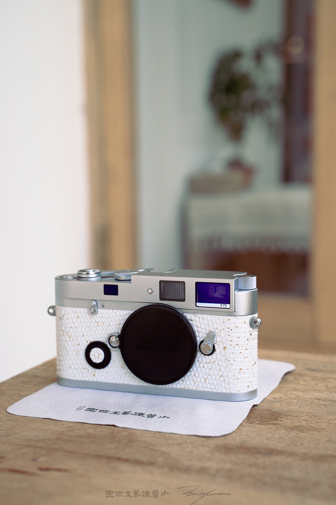 MP Leather art replacement with gold sprinkled lizard skin material/White