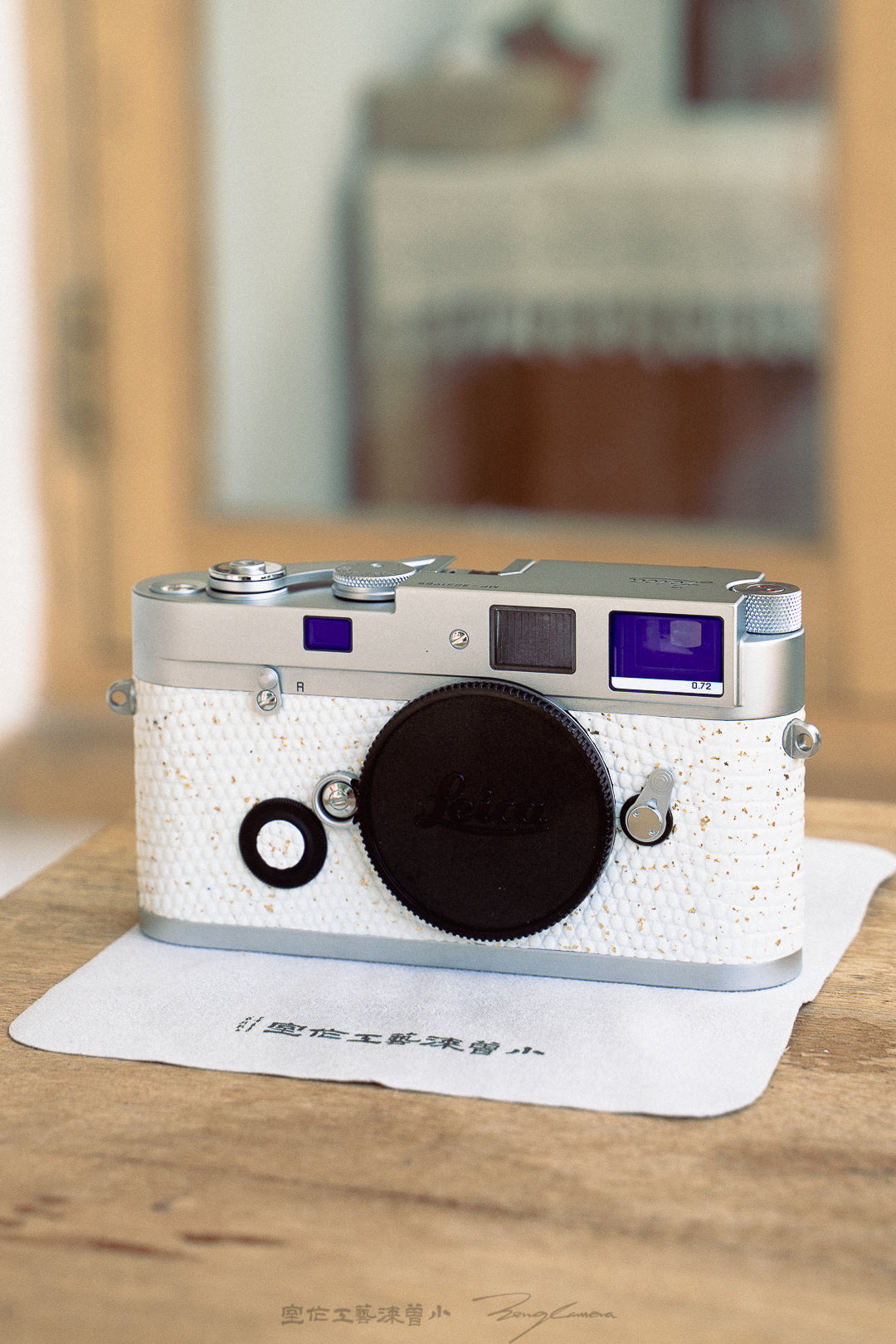 MP Leather art replacement with gold sprinkled lizard skin material/White