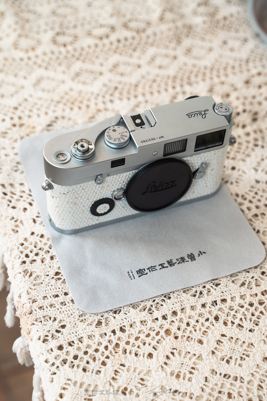 MP Leather art replacement with gold sprinkled lizard skin material/White