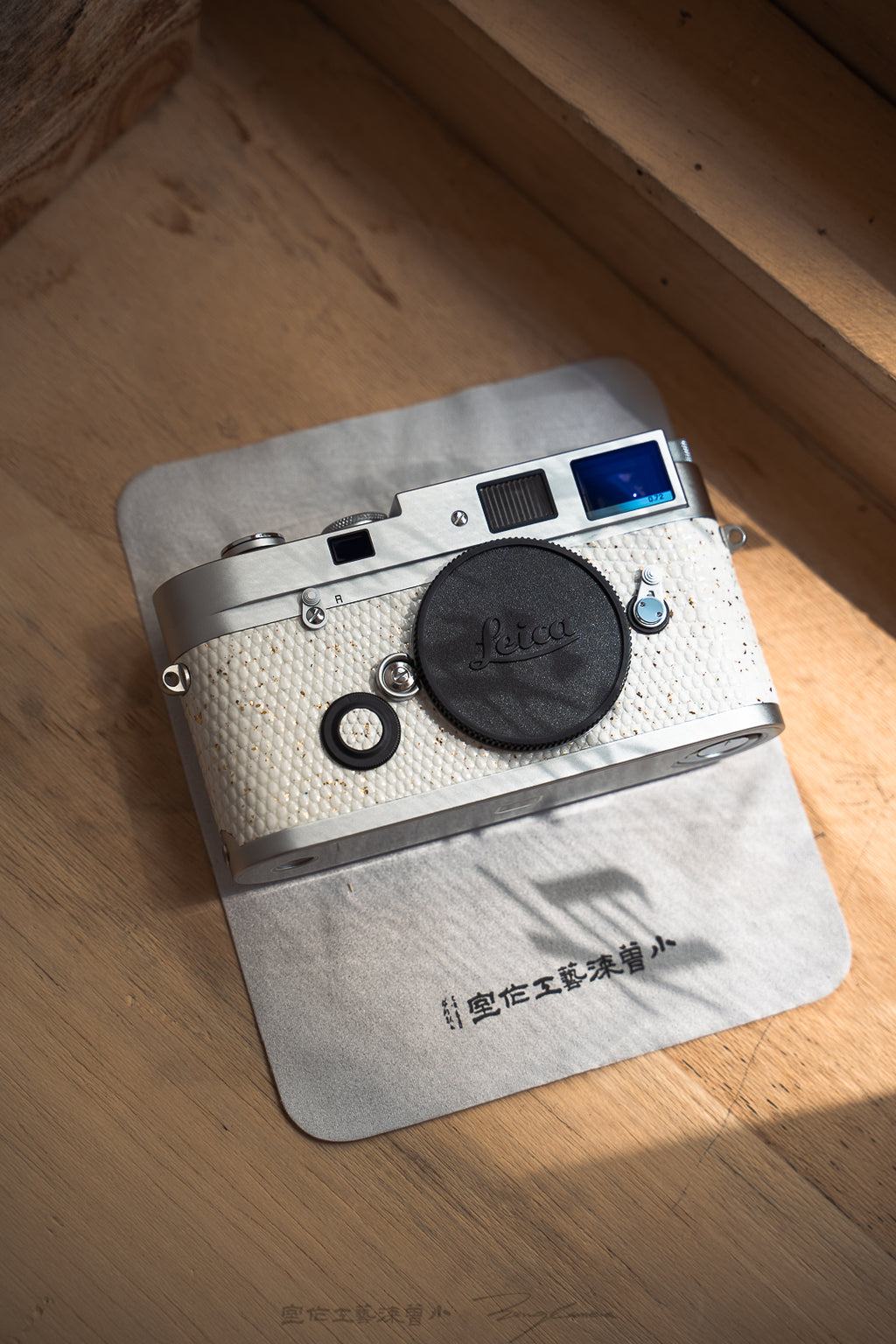 MP Leather art replacement with gold sprinkled lizard skin material/White