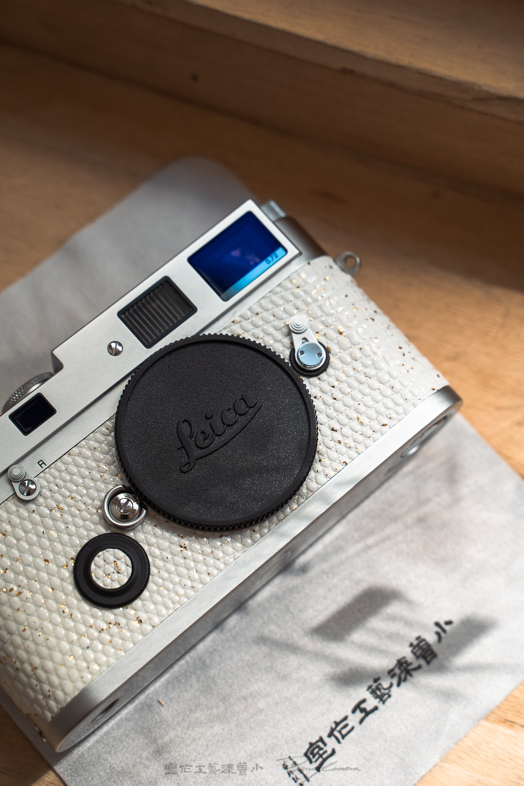 MP Leather art replacement with gold sprinkled lizard skin material/White