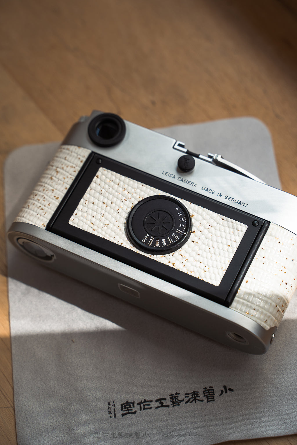 MP Leather art replacement with gold sprinkled lizard skin material/White