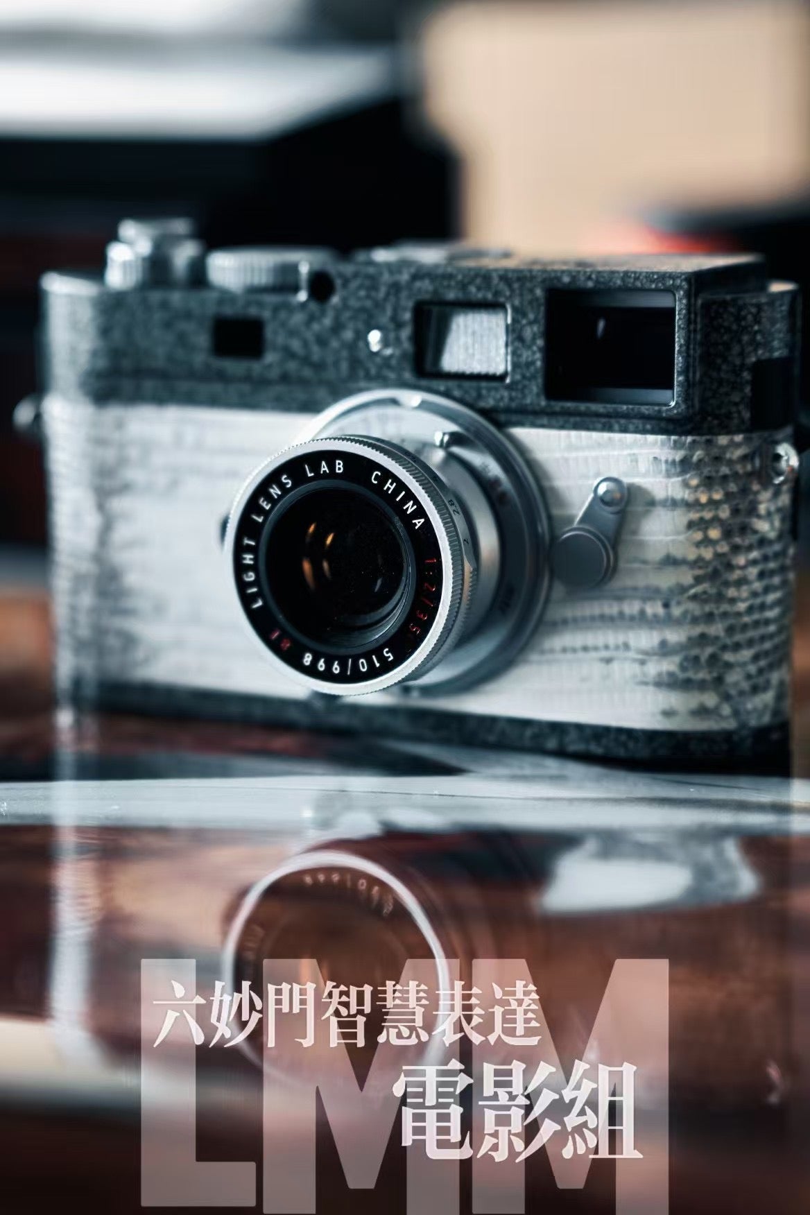 M9  Golden Himalayan Lizard Skin