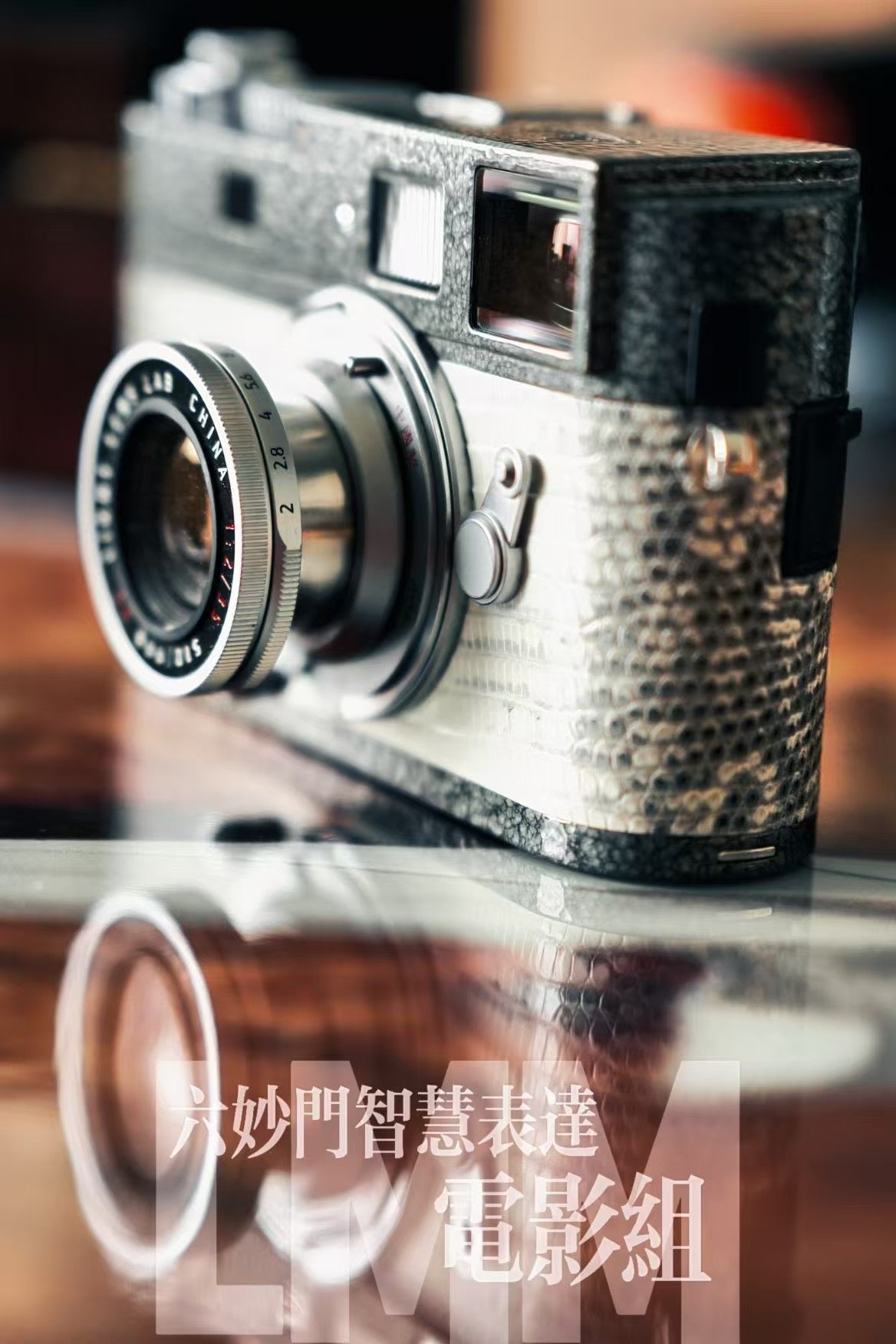 M9  Golden Himalayan Lizard Skin