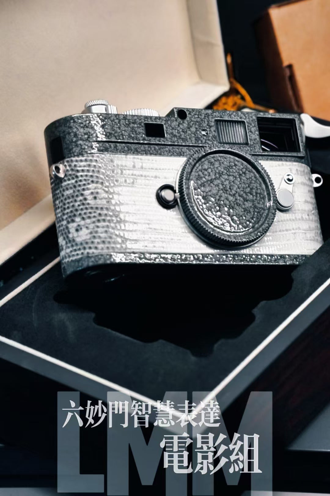 M9  Golden Himalayan Lizard Skin