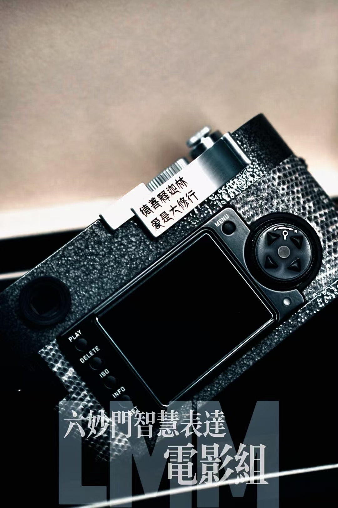 M9  Golden Himalayan Lizard Skin