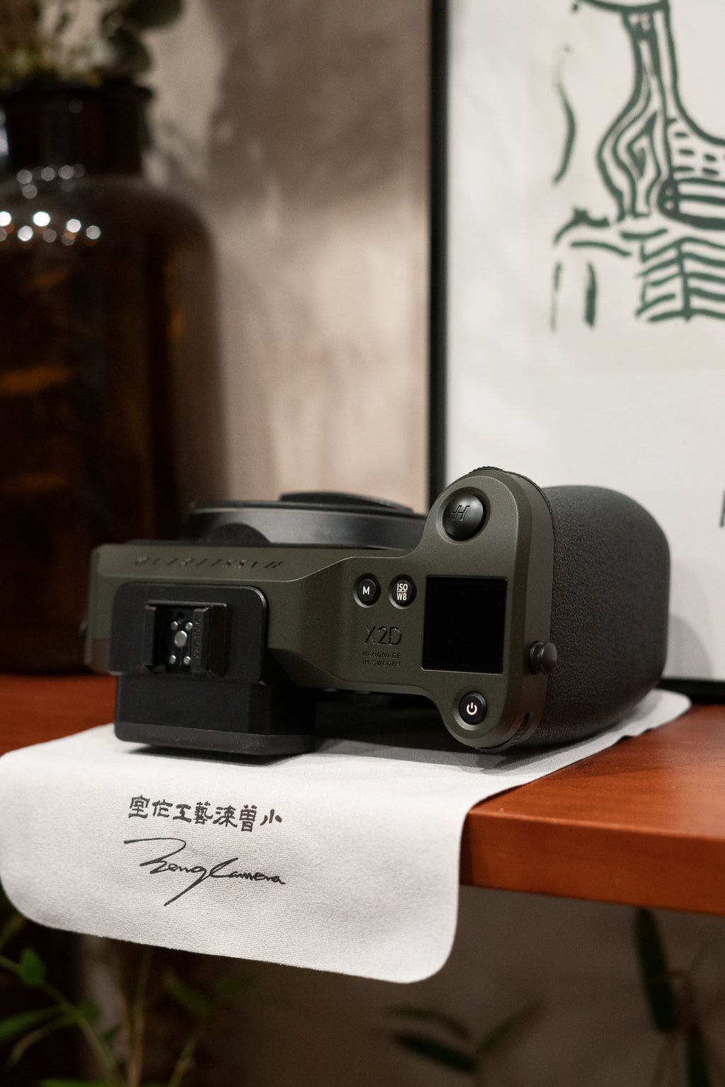 X2D Reporter Repaint