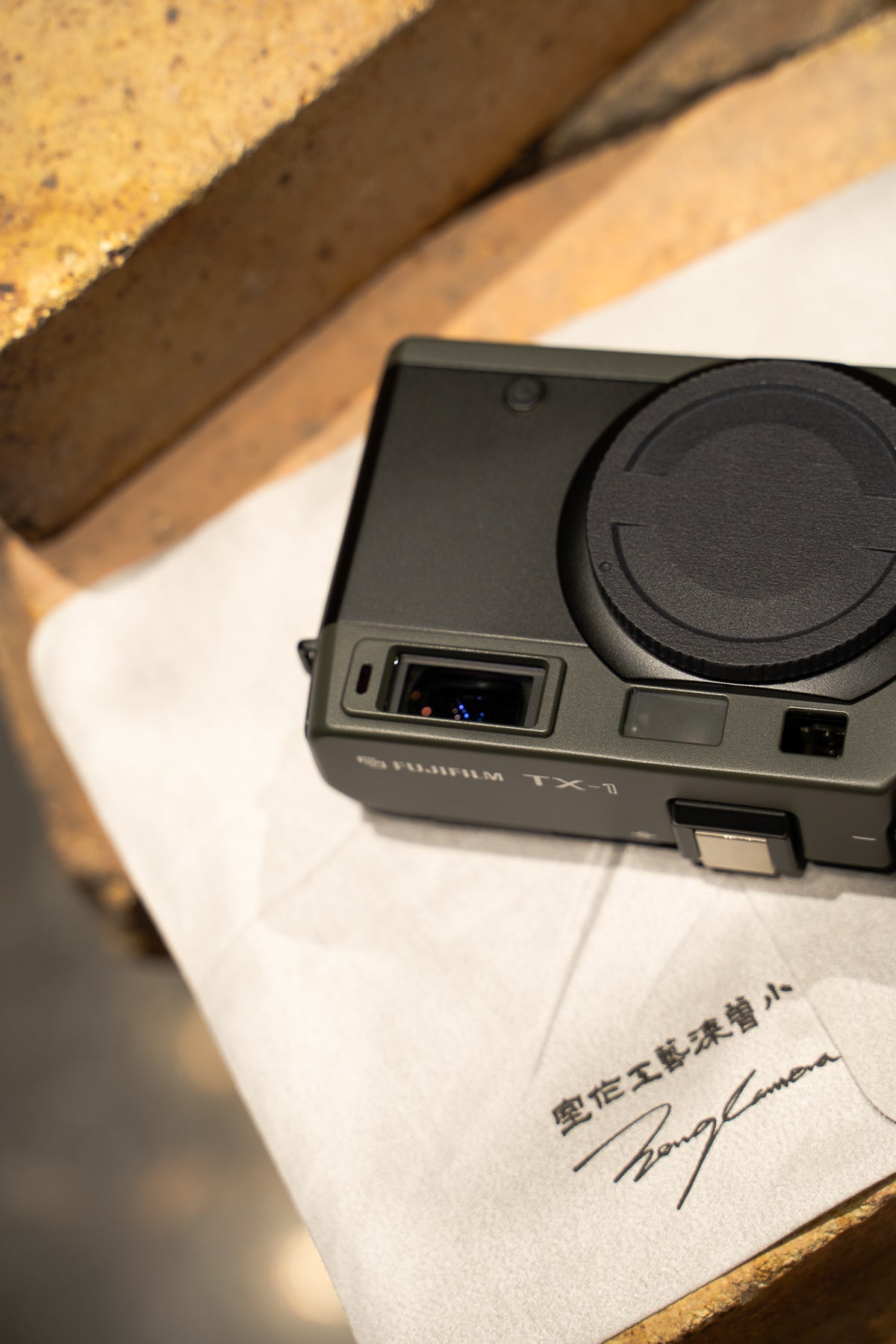 TX-1 Reporter Repaint